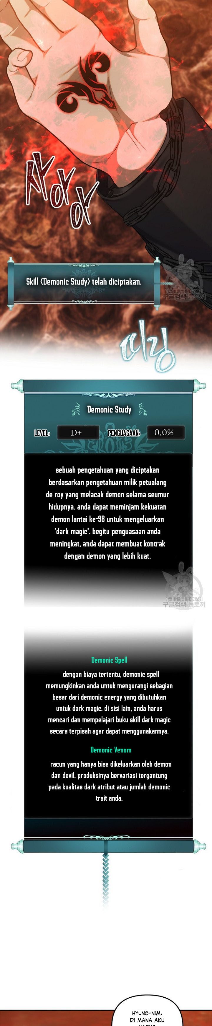 Second Life Ranker Chapter 137 Image 16