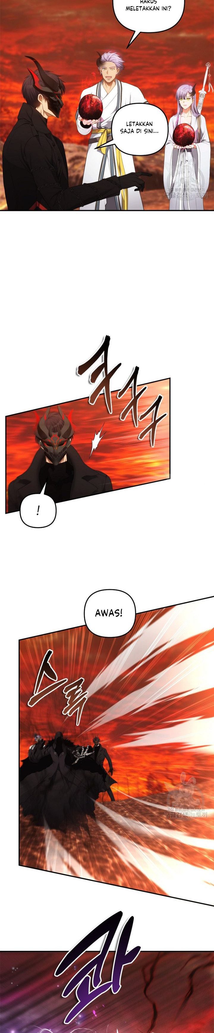 Second Life Ranker Chapter 137 Image 17