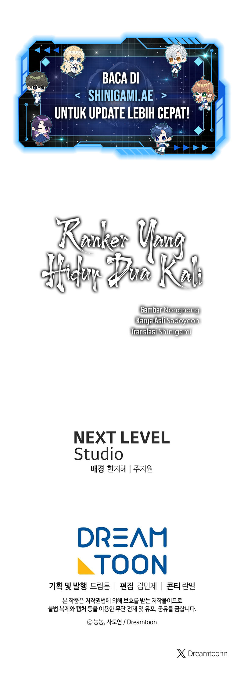 Second Life Ranker Chapter 184 Image 18