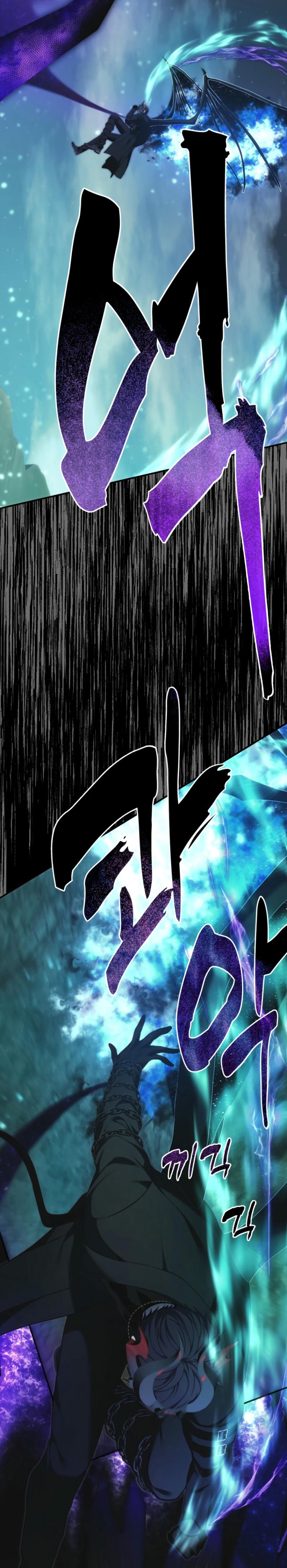 Second Life Ranker Chapter 204 Image 22