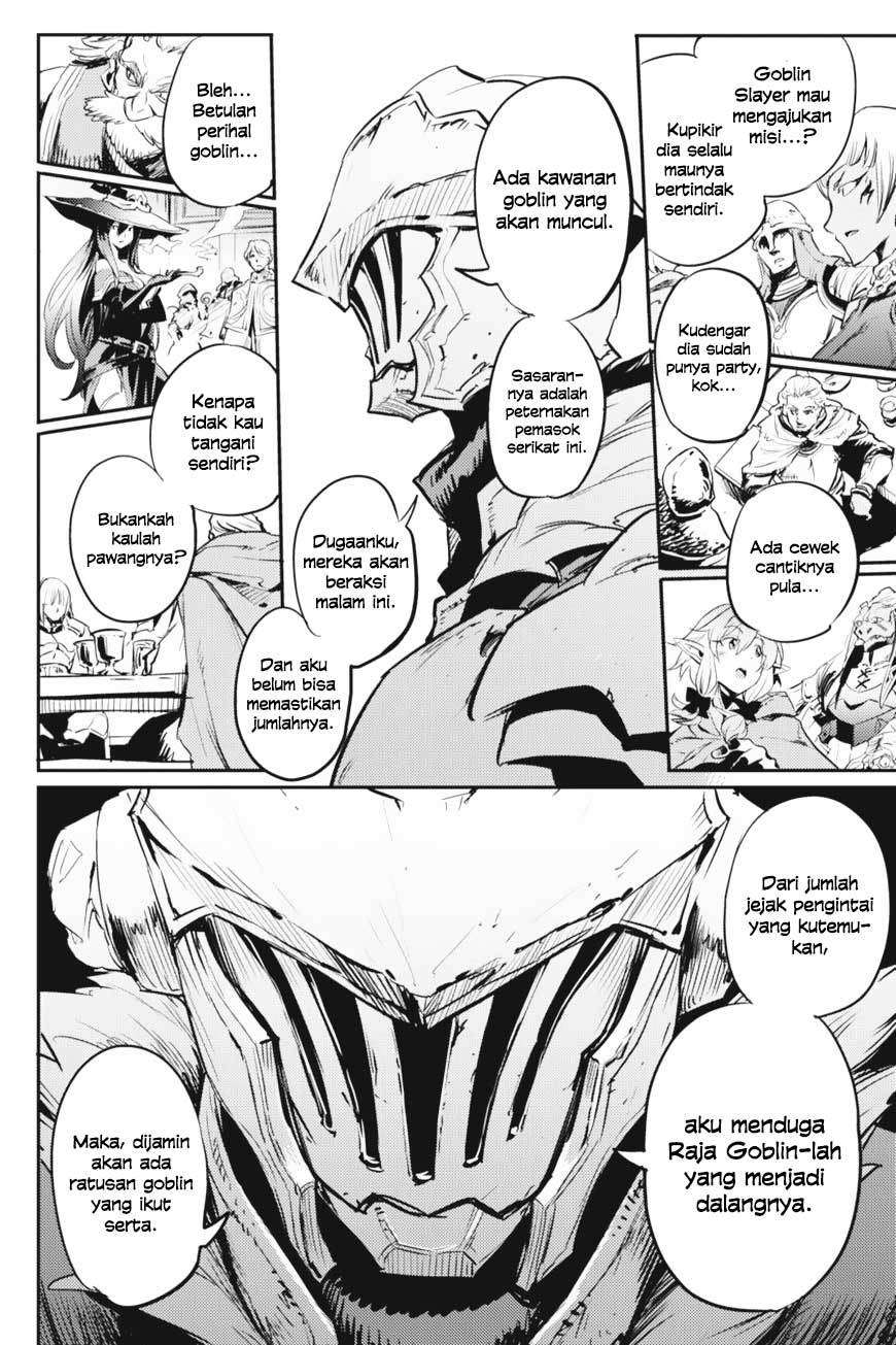 Goblin Slayer Chapter 11 Image 13