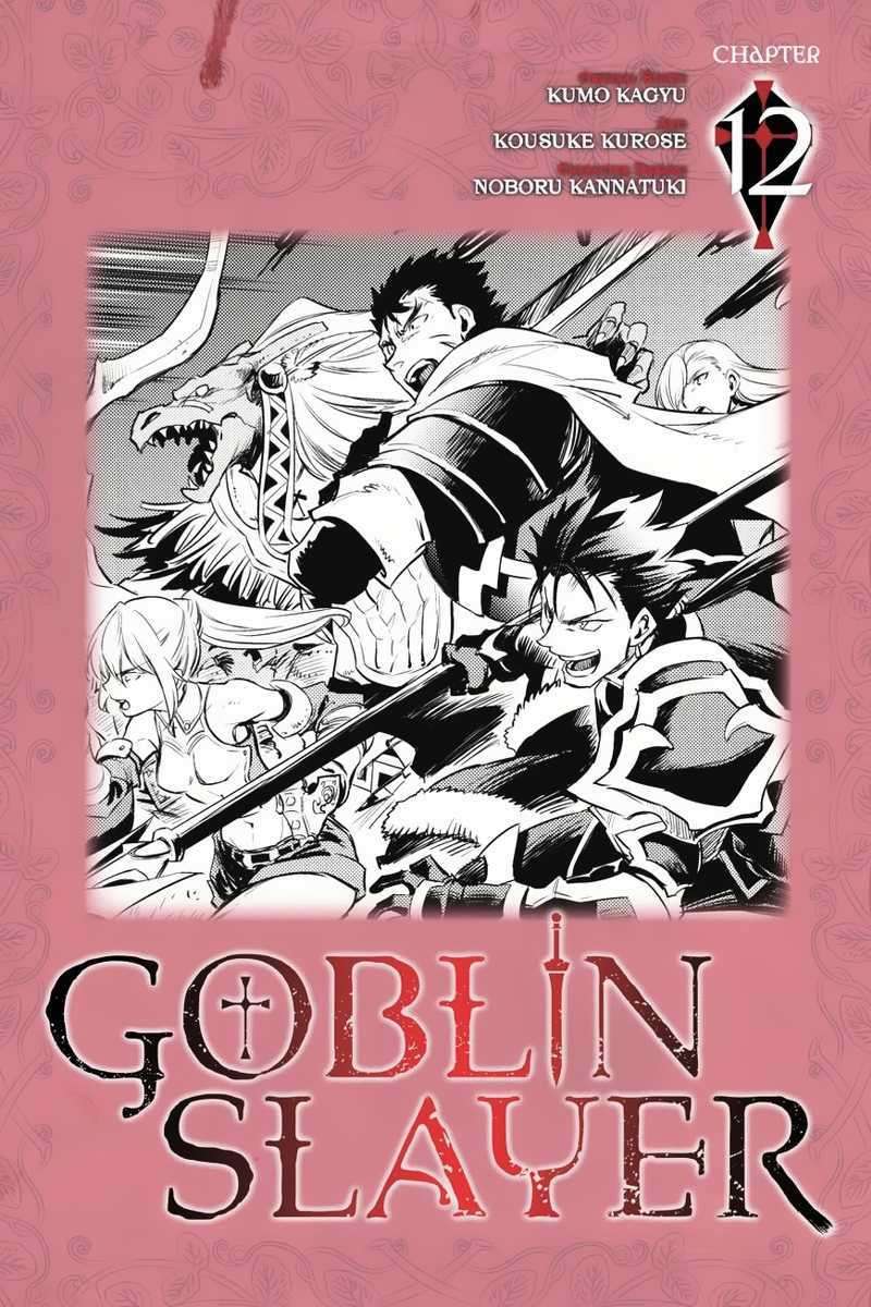 Goblin Slayer Chapter 12 Image 0