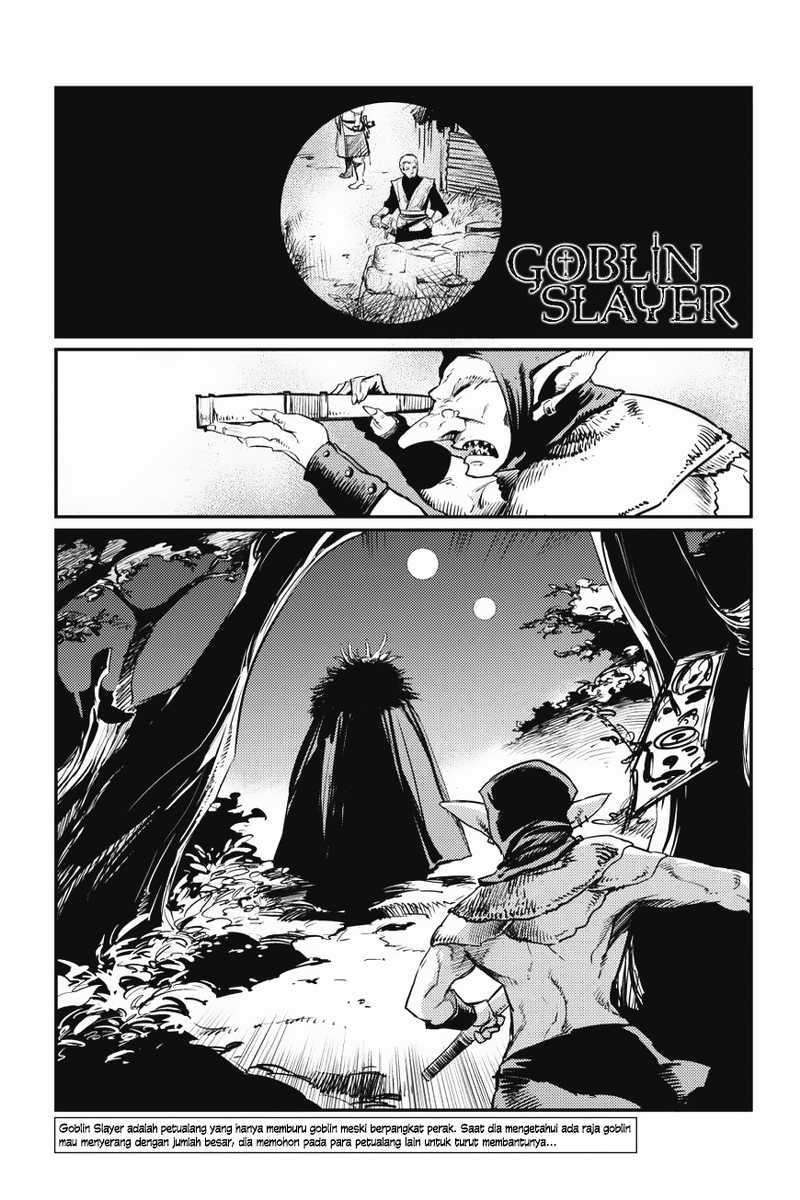 Goblin Slayer Chapter 12 Image 1