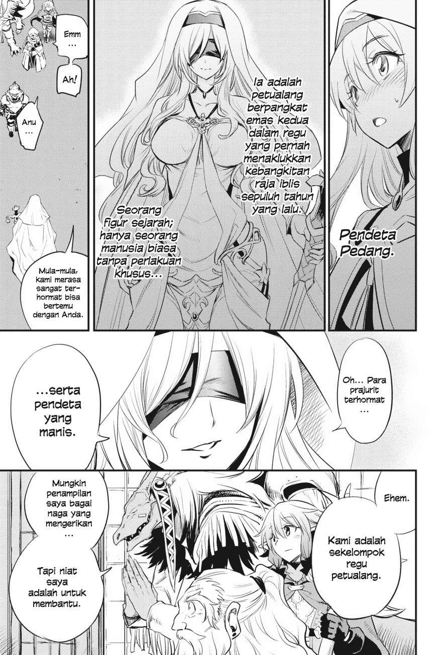 Goblin Slayer Chapter 18 Image 4