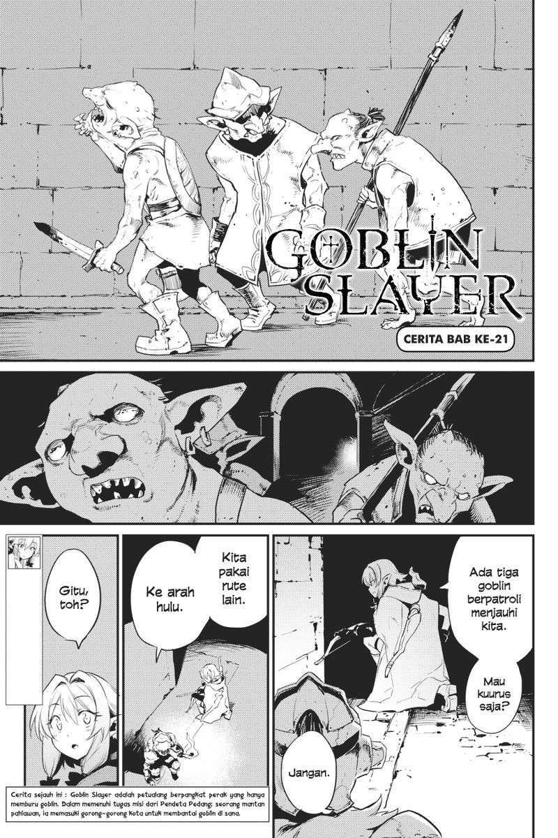 Goblin Slayer Chapter 21 Image 1