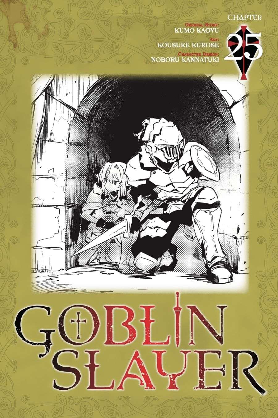 Goblin Slayer Chapter 25 Image 0