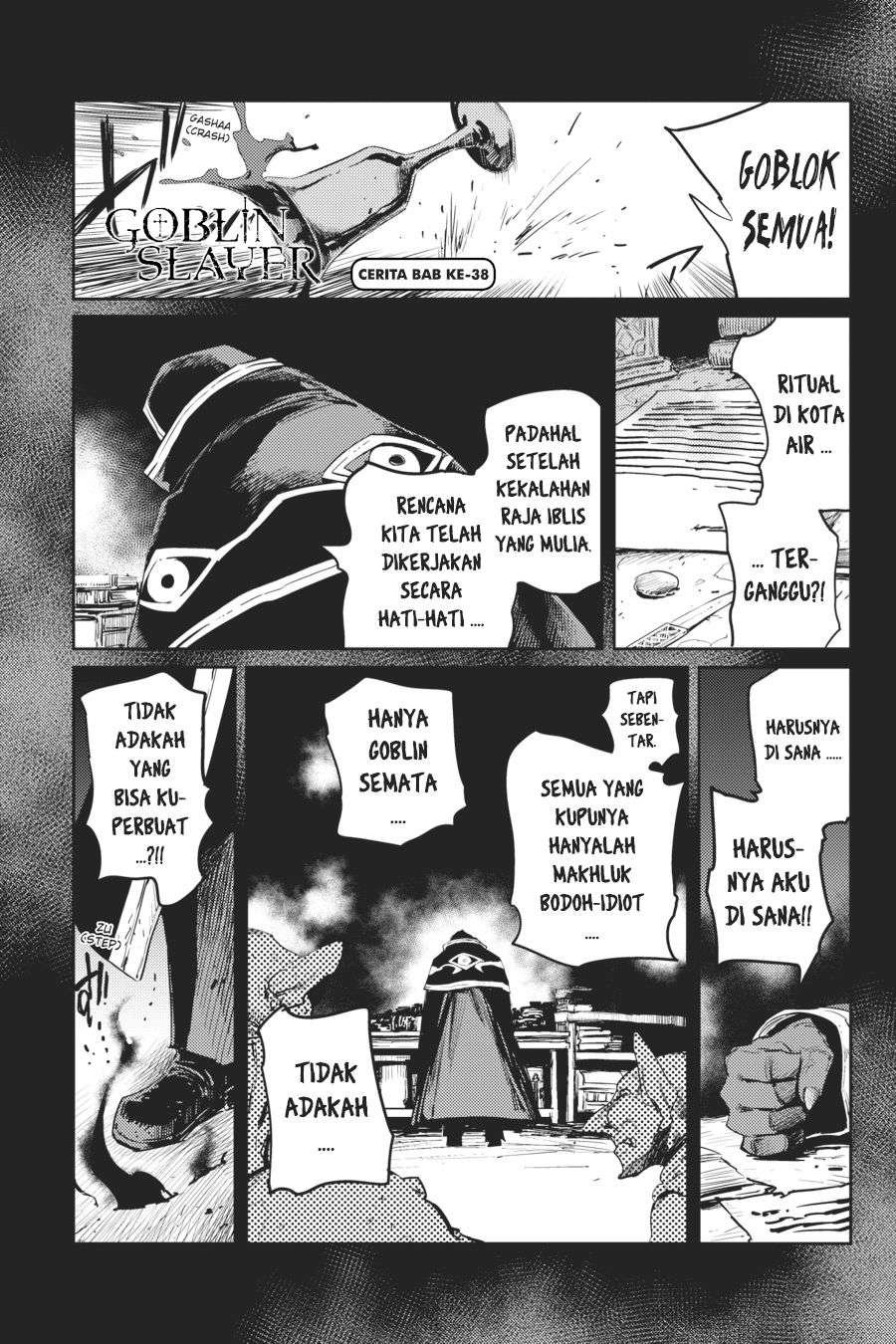 Goblin Slayer Chapter 38 Image 1