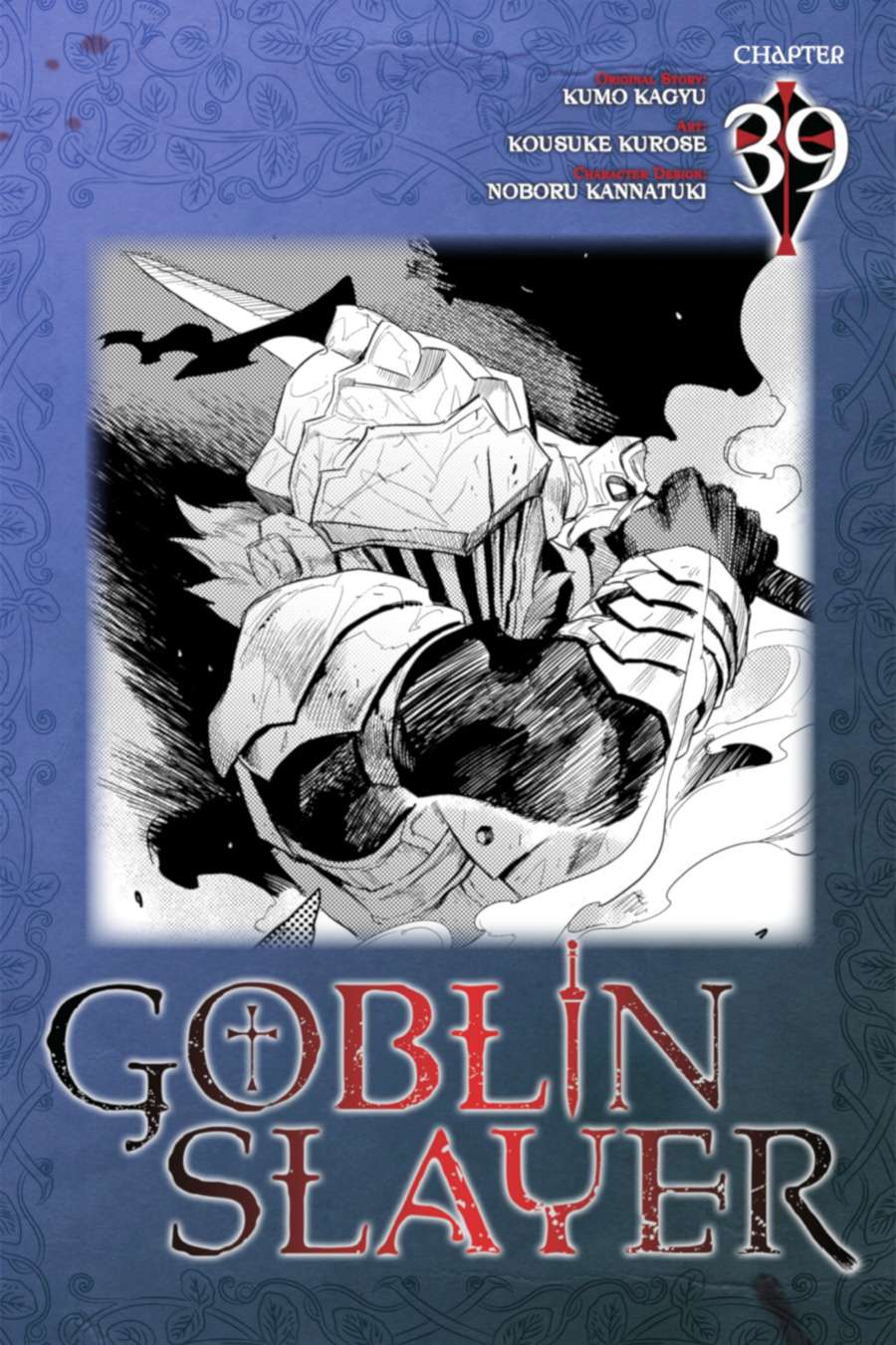 Goblin Slayer Chapter 39 Image 0