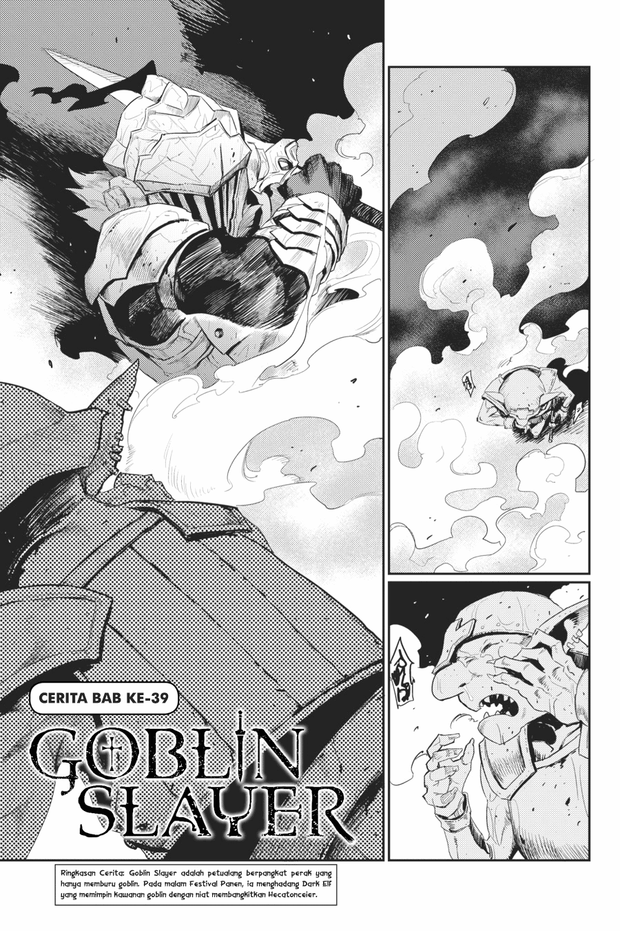 Goblin Slayer Chapter 39 Image 1
