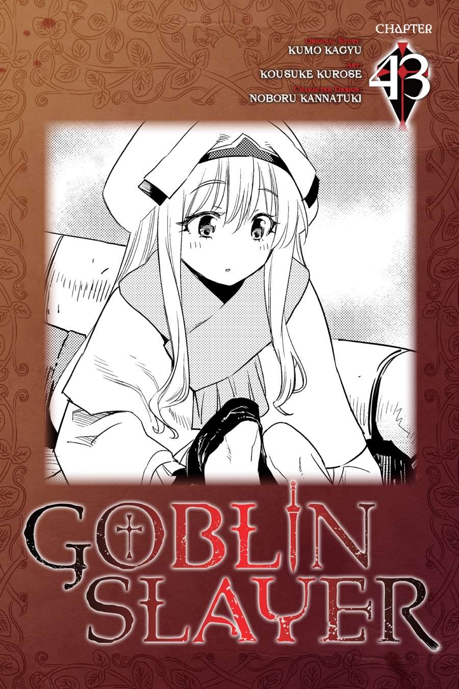 Goblin Slayer Chapter 43 Image 0