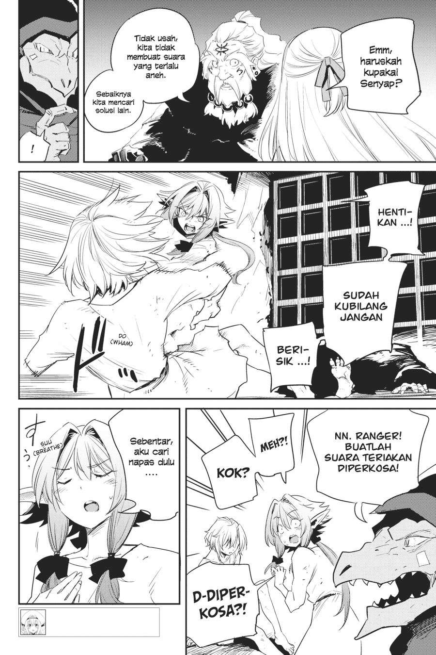 Goblin Slayer Chapter 48 Image 4