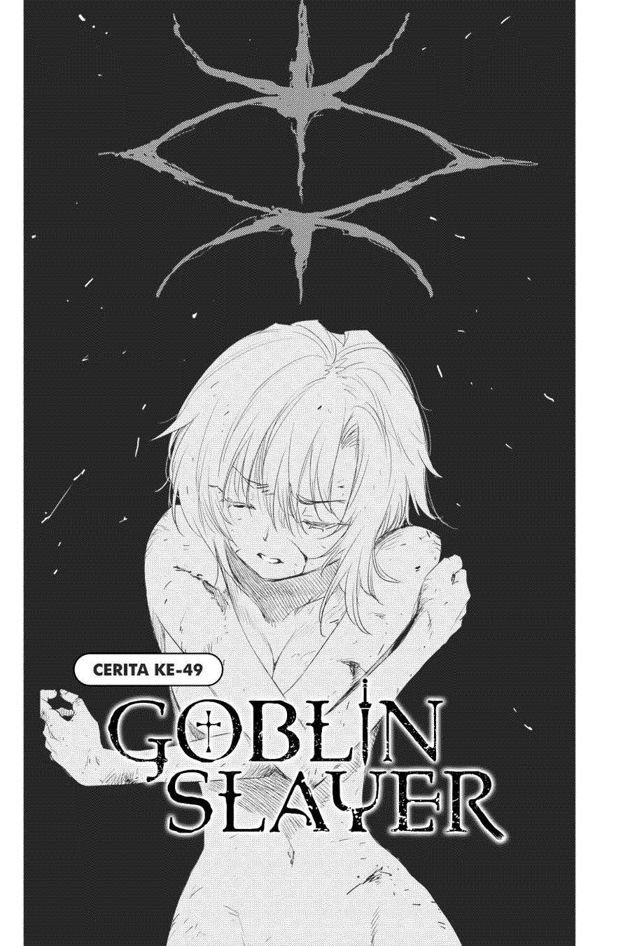 Goblin Slayer Chapter 49 Image 2