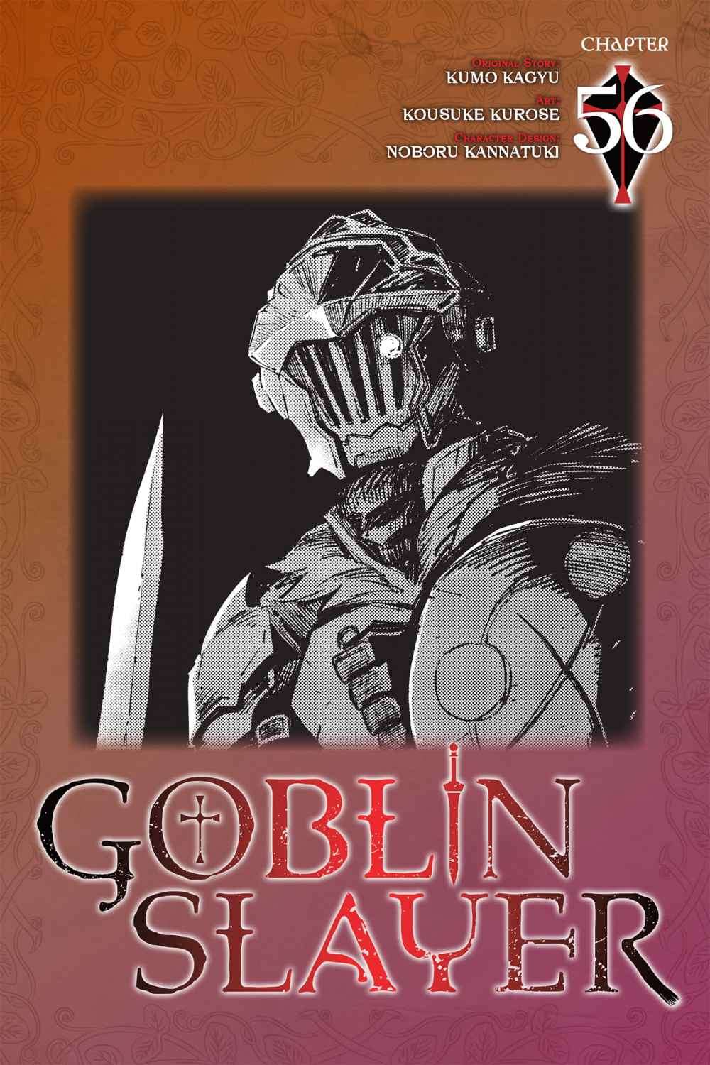 Goblin Slayer Chapter 56 Fix Image 0