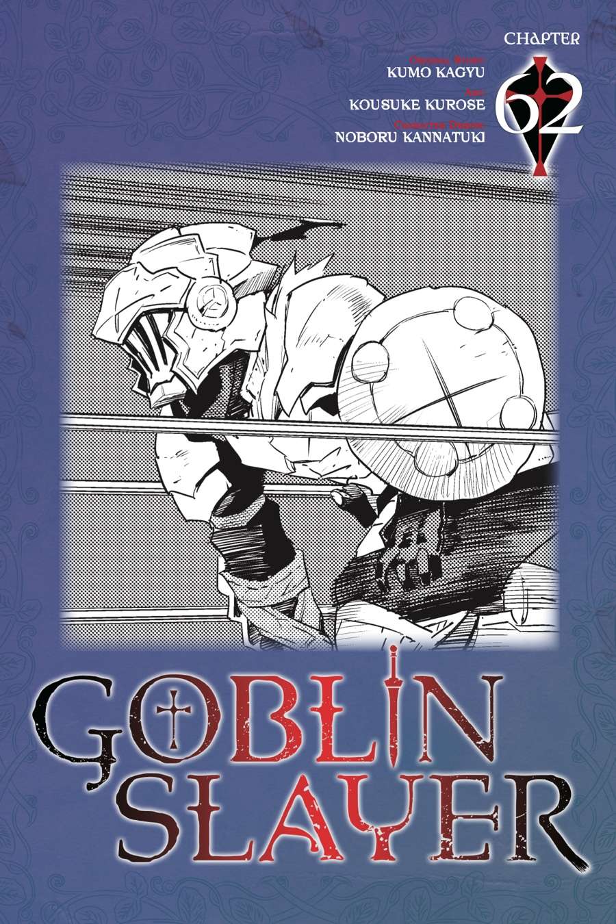 Goblin Slayer Chapter 62 Image 0