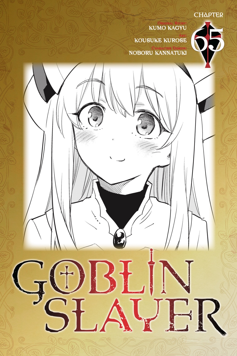 Goblin Slayer Chapter 65 Image 0