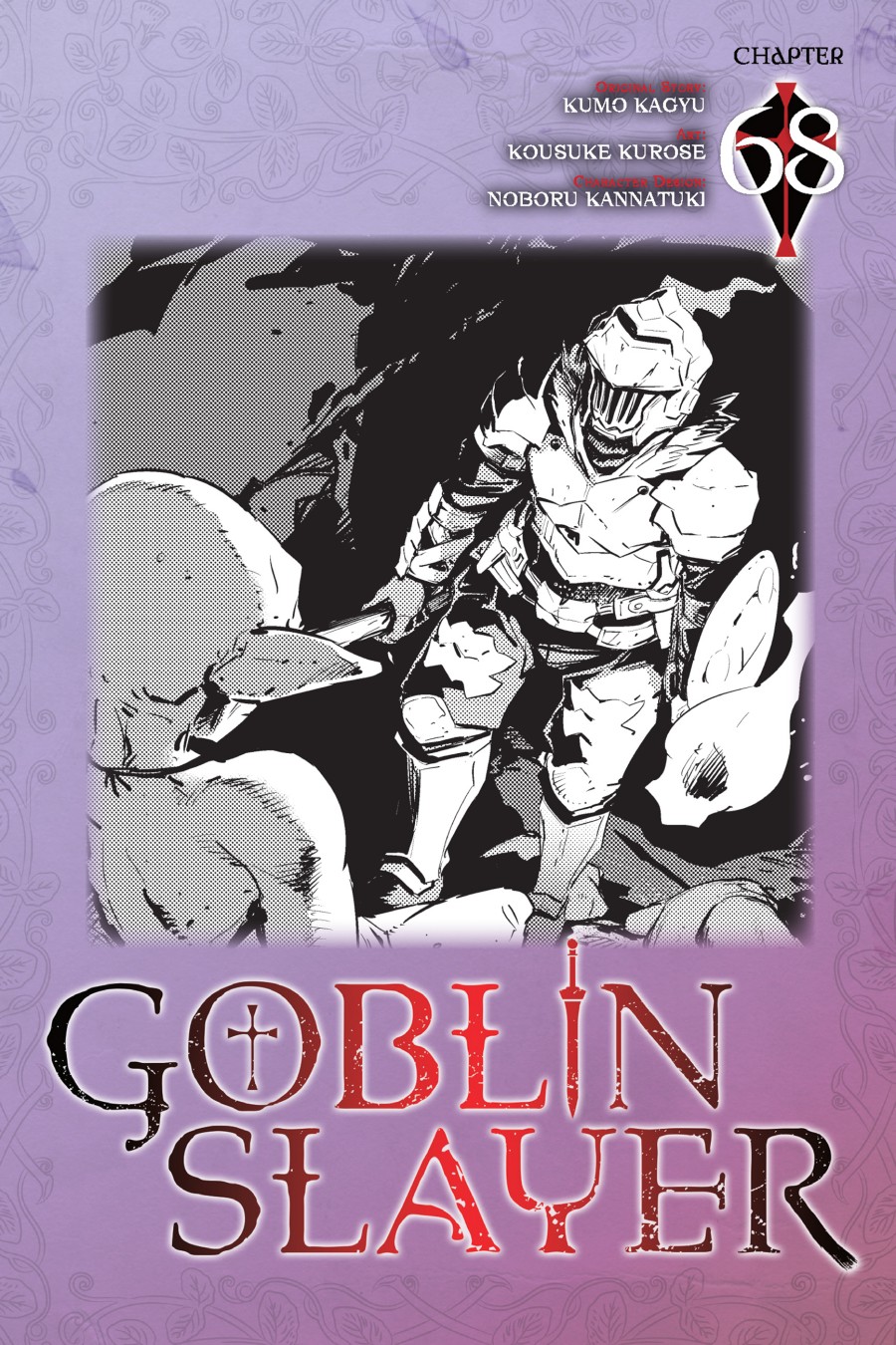 Goblin Slayer Chapter 68 Image 0