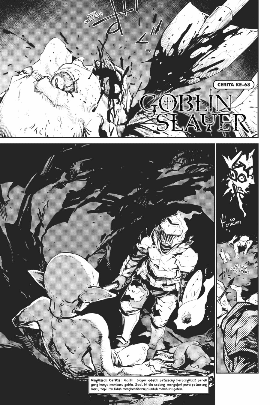 Goblin Slayer Chapter 68 Image 1