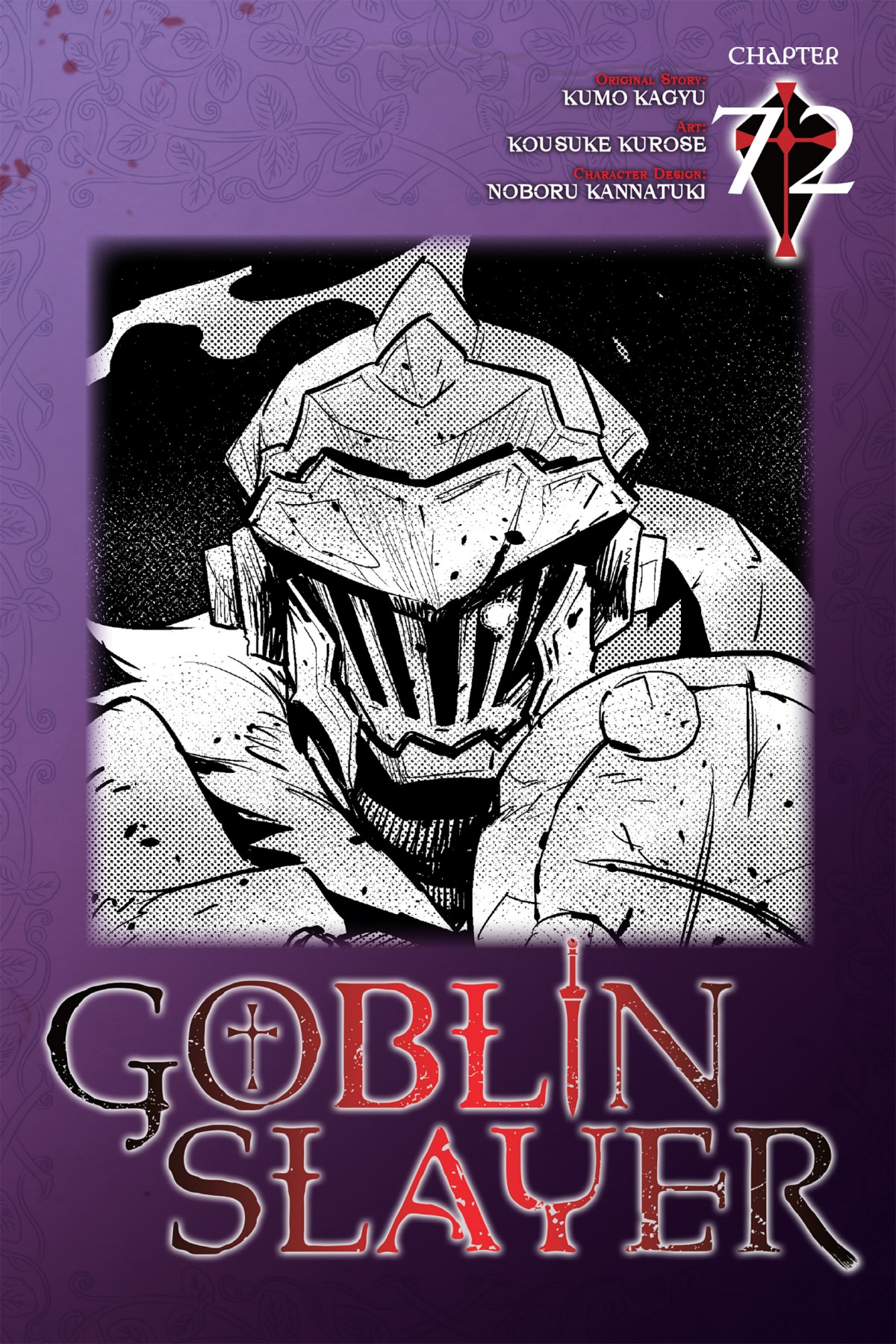 Goblin Slayer Chapter 72 Image 0