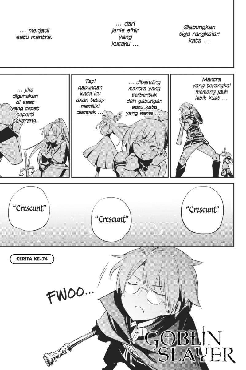 Goblin Slayer Chapter 74 Image 2