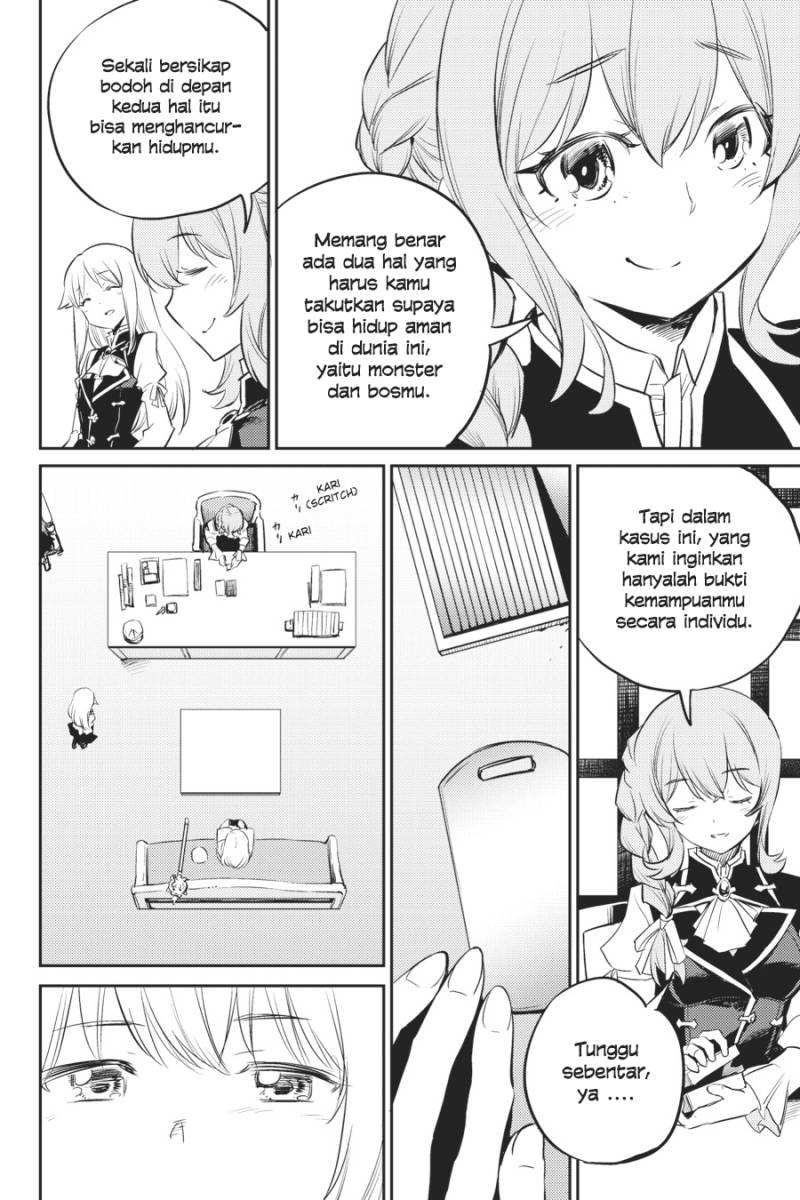 Goblin Slayer Chapter 75 Image 2