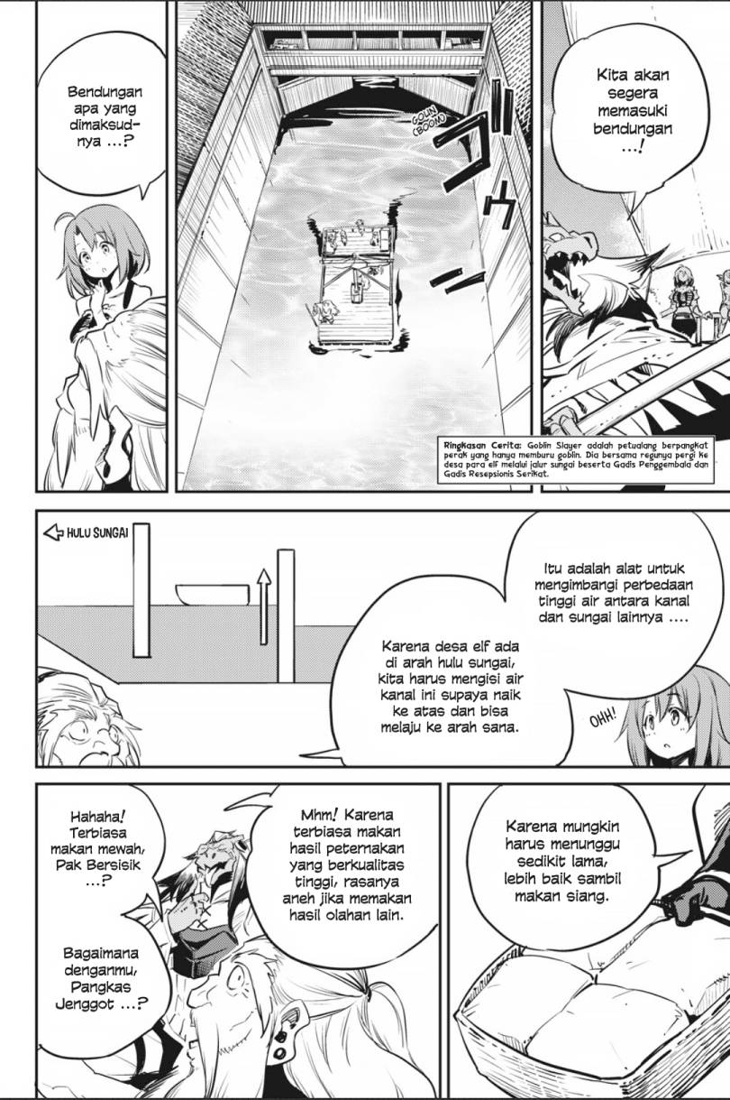 Goblin Slayer Chapter 79 Image 2