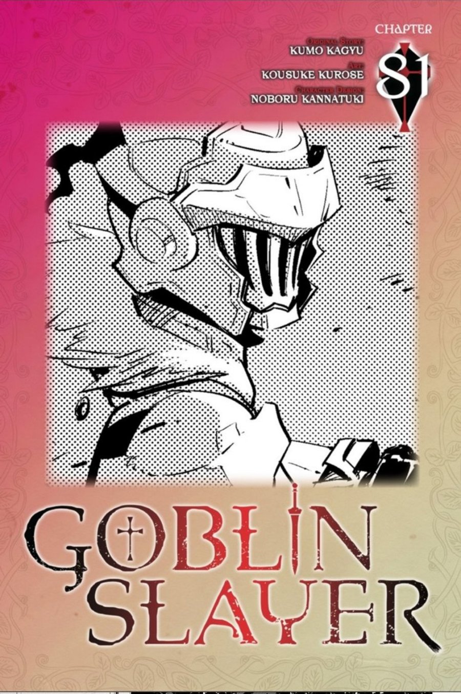 Goblin Slayer Chapter 81 Image 0