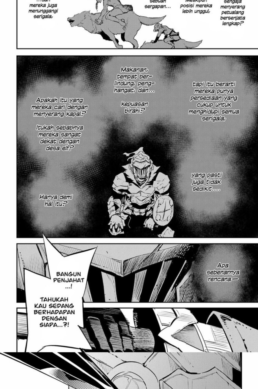 Goblin Slayer Chapter 81 Image 2