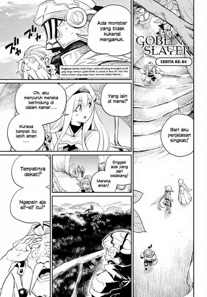 Goblin Slayer Chapter 84 Image 1