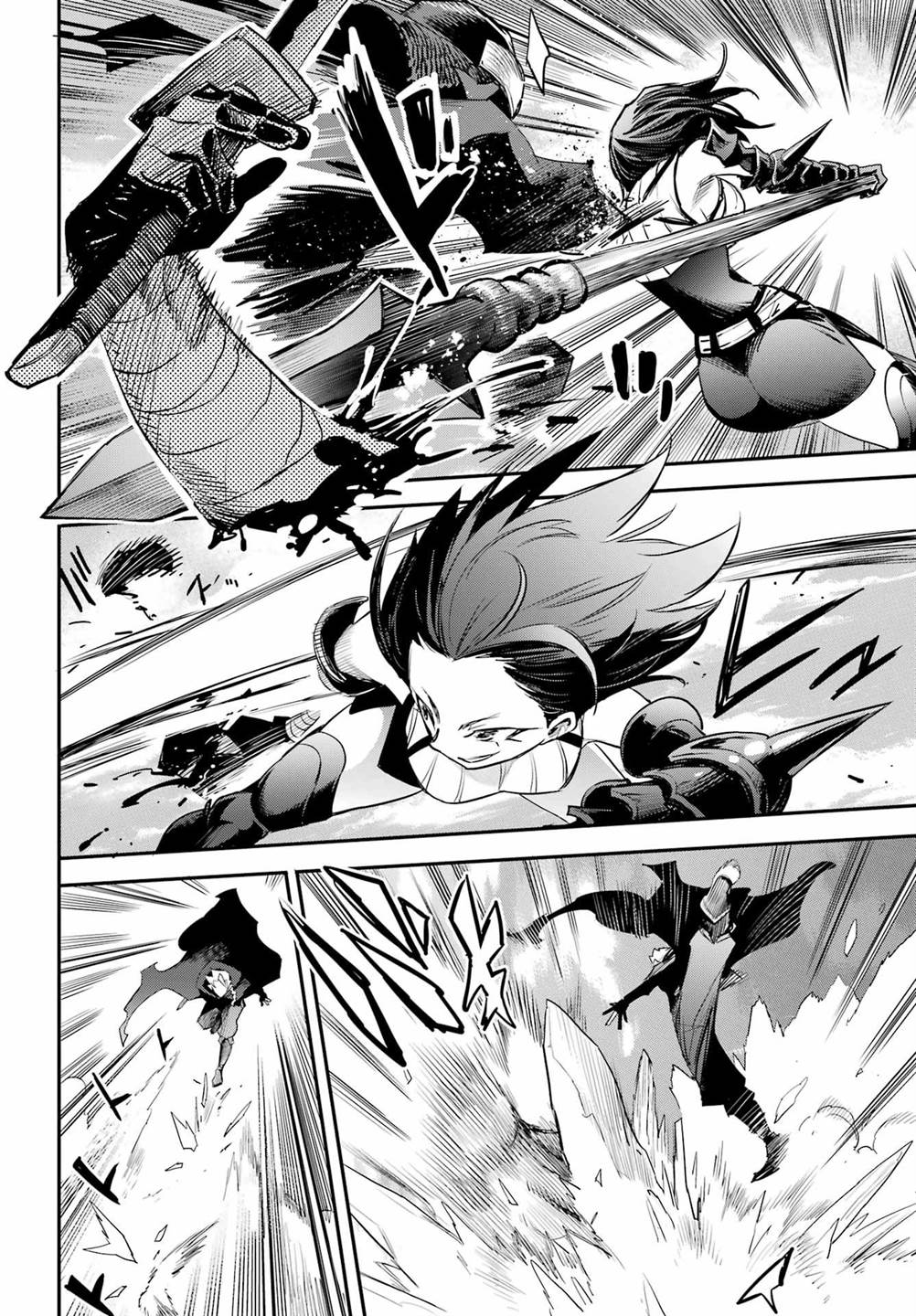 Goblin Slayer Chapter 95 Image 3