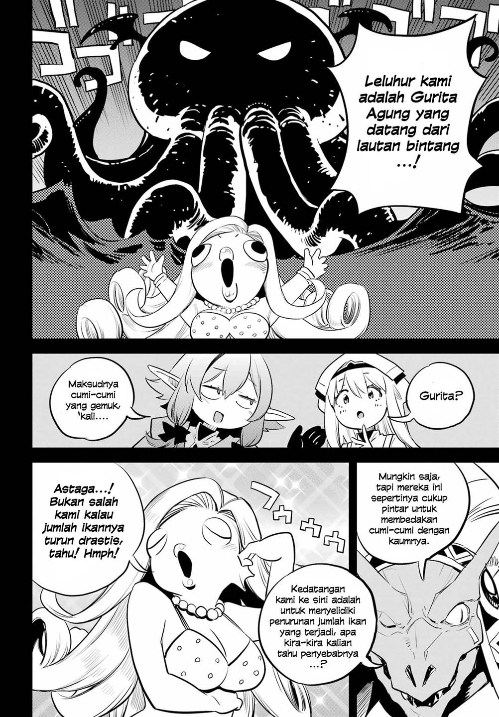 Goblin Slayer Chapter 96 Image 8
