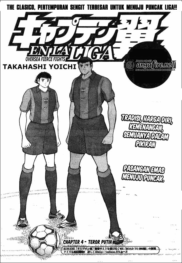 Captain Tsubasa En La Liga Chapter 04 Image 1