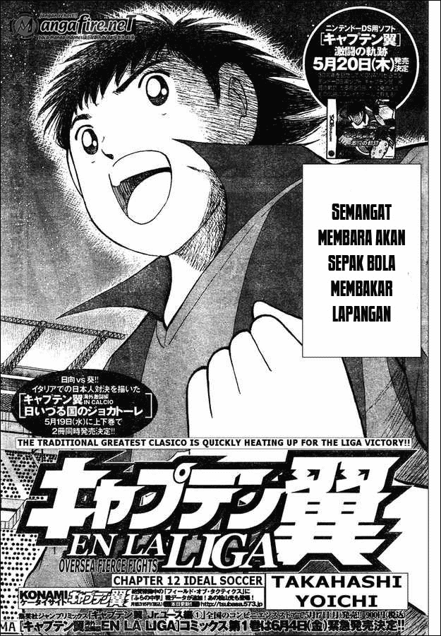 Captain Tsubasa En La Liga Chapter 12 Image 1