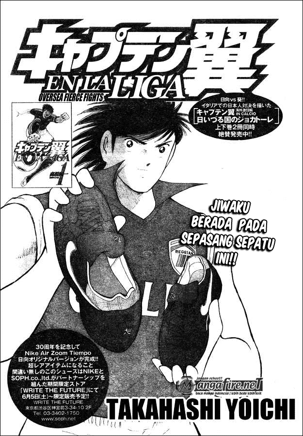 Captain Tsubasa En La Liga Chapter 15 Image 1
