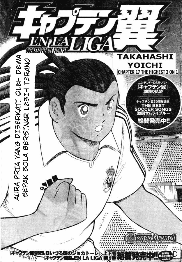 Captain Tsubasa En La Liga Chapter 17 Image 1