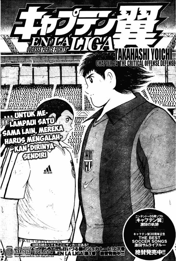 Captain Tsubasa En La Liga Chapter 24 Image 1