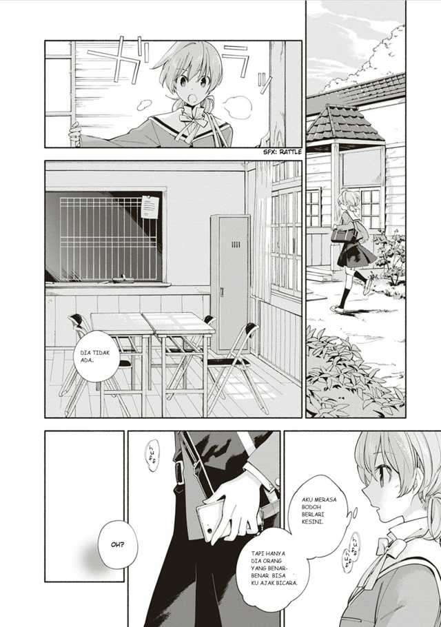 Yagate Kimi ni Naru Chapter 01 Image 22