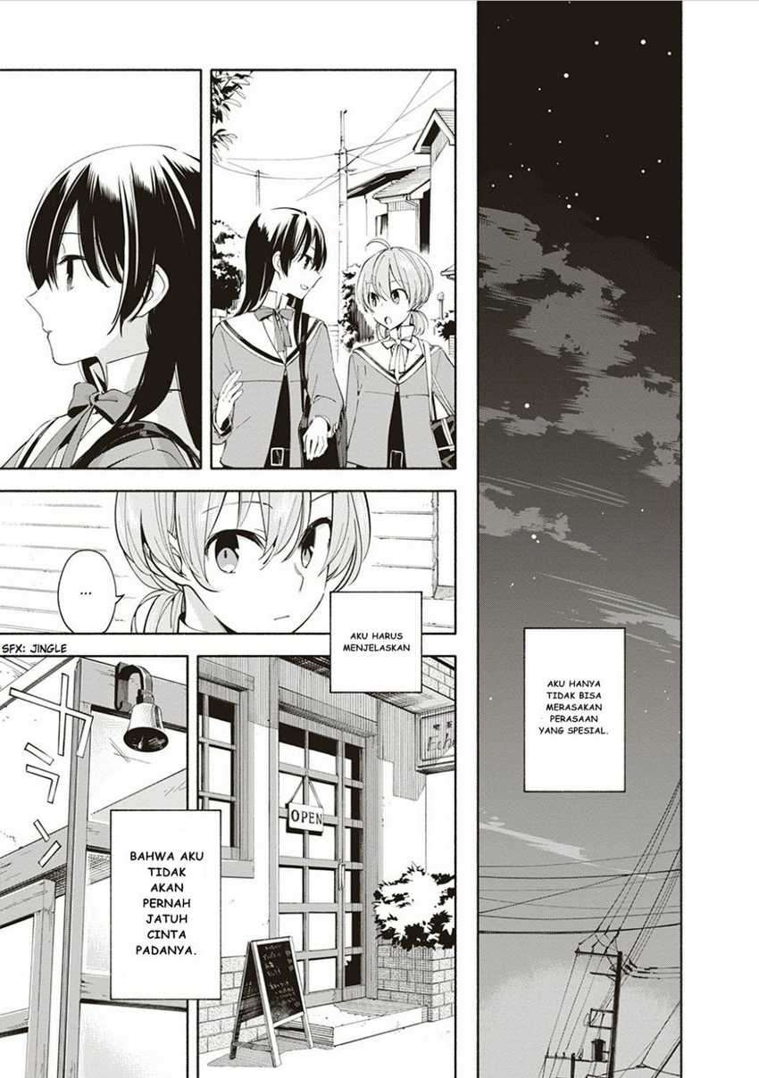 Yagate Kimi ni Naru Chapter 03 Image 21