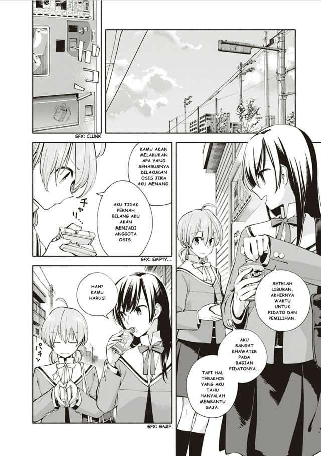 Yagate Kimi ni Naru Chapter 04 Image 3