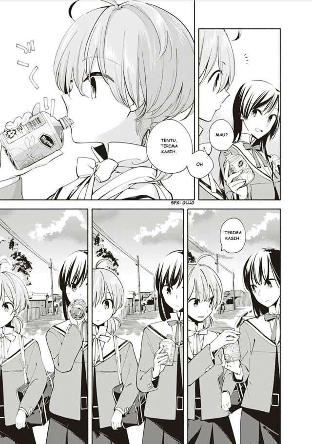 Yagate Kimi ni Naru Chapter 04 Image 4