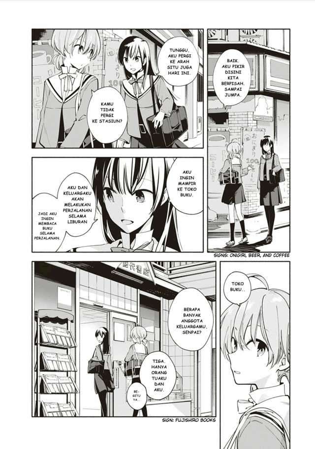 Yagate Kimi ni Naru Chapter 04 Image 5