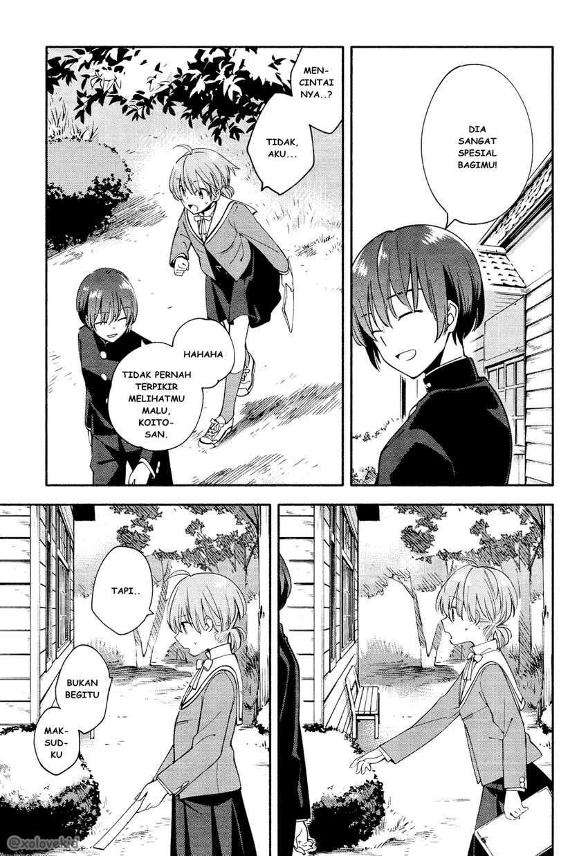 Yagate Kimi ni Naru Chapter 07 Image 27