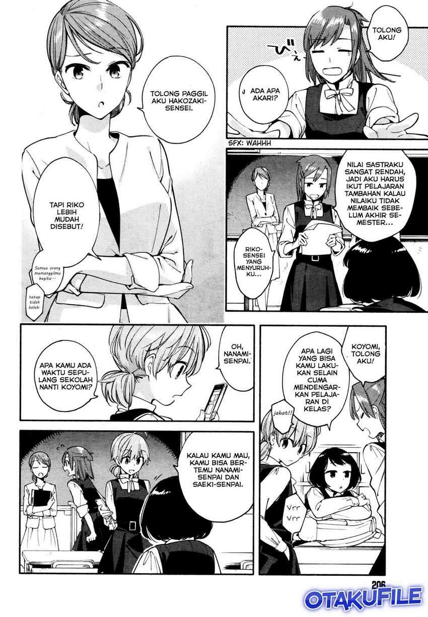 Yagate Kimi ni Naru Chapter 11 Image 5