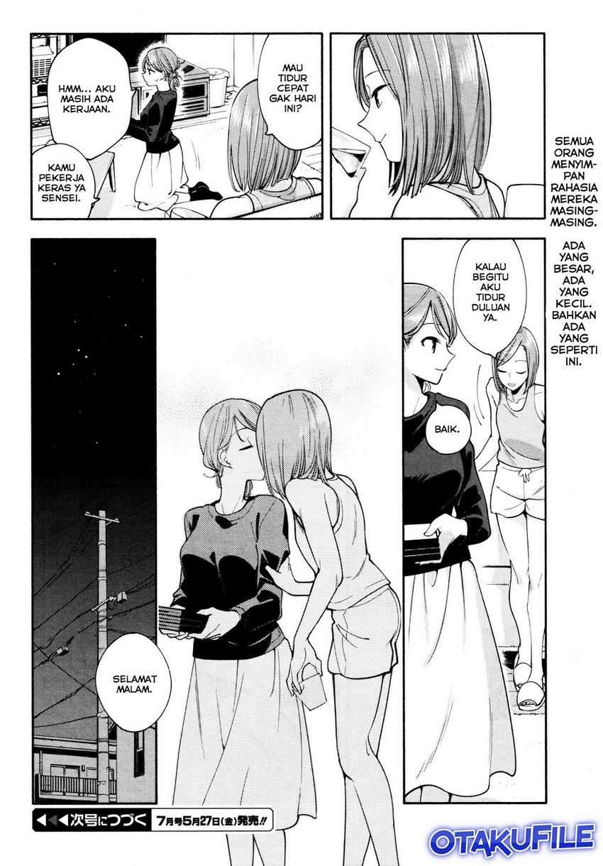 Yagate Kimi ni Naru Chapter 11 Image 25