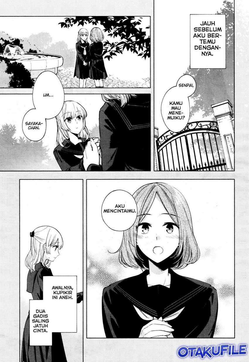 Yagate Kimi ni Naru Chapter 12 Image 12