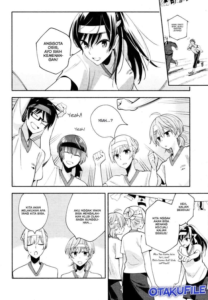 Yagate Kimi ni Naru Chapter 16 Image 5
