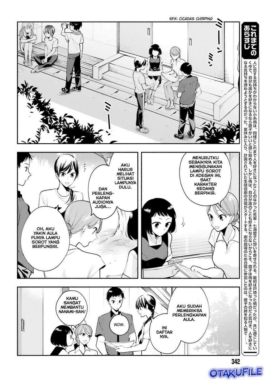 Yagate Kimi ni Naru Chapter 21 Image 3