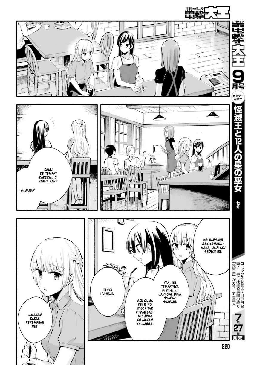 Yagate Kimi ni Naru Chapter 23 Image 16