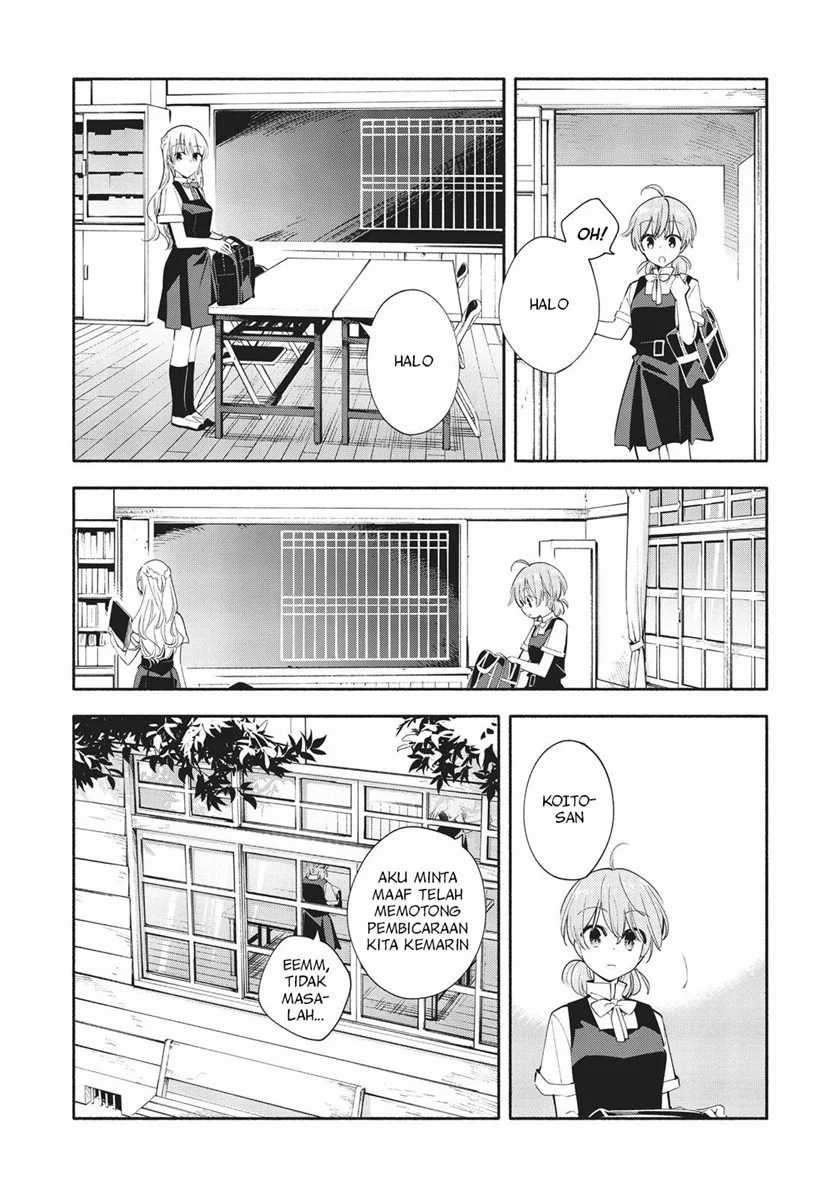 Yagate Kimi ni Naru Chapter 26 Image 20