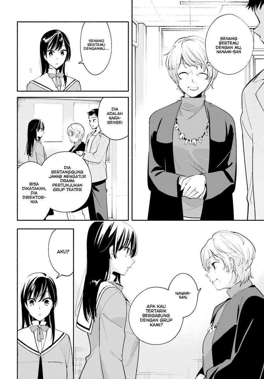 Yagate Kimi ni Naru Chapter 32 Image 3