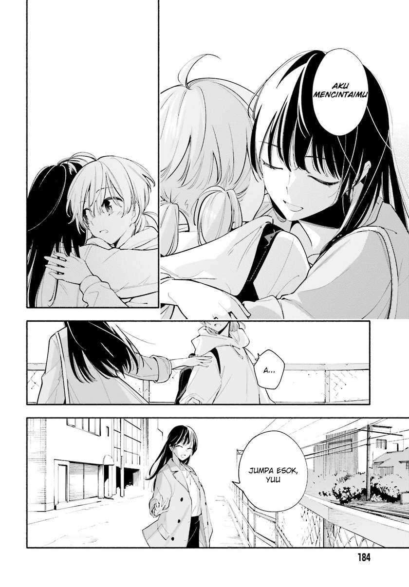 Yagate Kimi ni Naru Chapter 32 Image 17